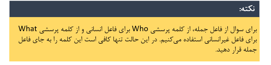 گرامر past continuous+ مثال