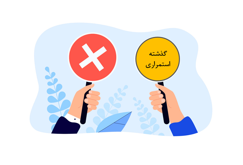 چه زمانی نمیتوانیم از گذشته استمراری استفاده کنیم؟